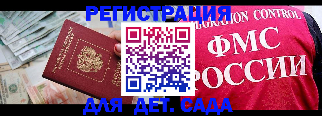 пропишу в квартире в Новом Осколе